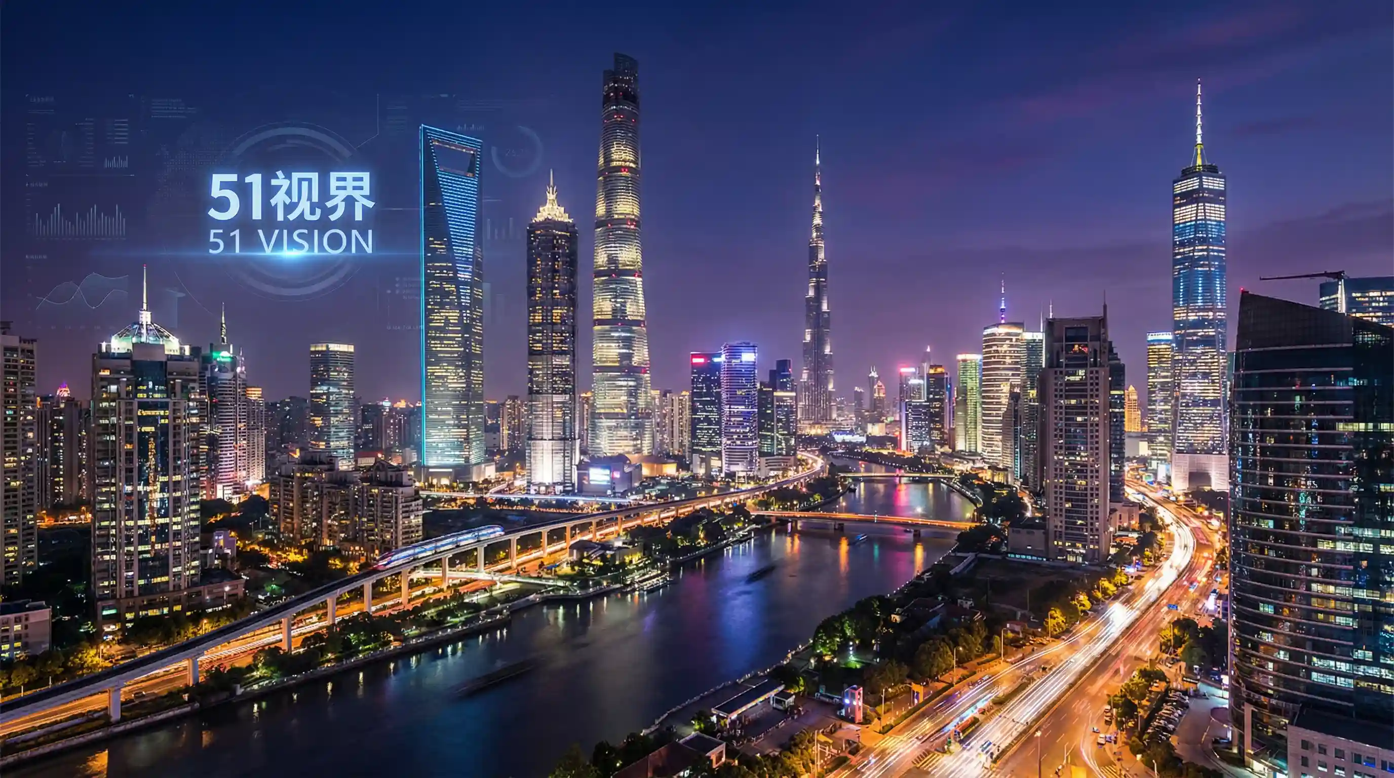国际金融中心城市夜景 - 黑暗爆料 关注全球经济