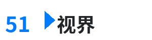 51视界 - 黑暗爆料 综合内容门户Logo